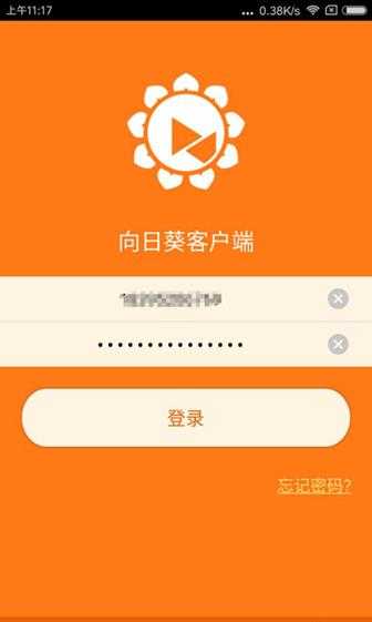 怎么远程控制小孩子玩手机时间?推荐使用向日葵远程控制小孩子的手机