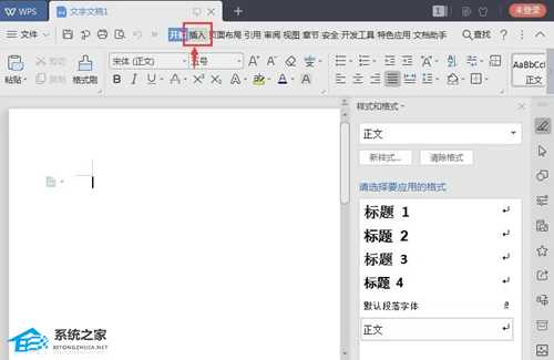Wps怎么标页码?Wps怎么在下面加页数详细操作教学