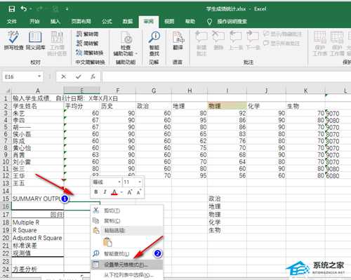 Excel输入身份证号码变成e+17?Excel输入身份证号码显示不全解决教程