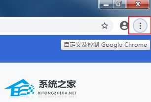 谷歌浏览器怎么导出书签?谷歌浏览器批量导出书签方法分享