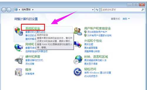 Win8系统光纤猫怎么接无线路由器?
