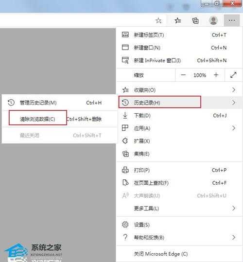 Win11系统开启Edge浏览器需要等待很长时间怎么回事?