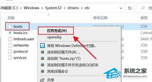 onedrive登陆不上怎么办?网络正常但是onedrive无法登陆解决方法