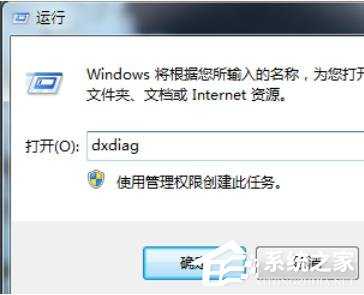 Win7笔记本电脑蓝牙驱动怎么安装?