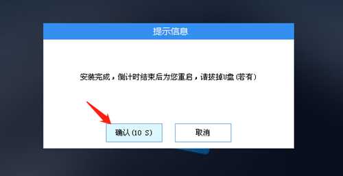 U盘如何重装惠普锐14笔记本？U盘重装惠普锐14笔记本教程