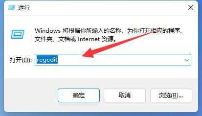 Win11系统托盘图标间距怎么调整?Win11调节系统托盘图标间距教学