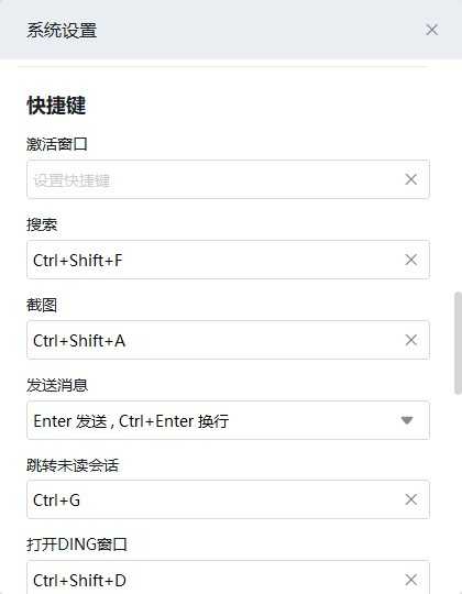 电脑截屏的快捷键是ctrl加什么?电脑截屏快捷键Ctrl组合介绍