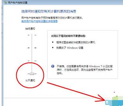 Win8系统光纤猫怎么接无线路由器?