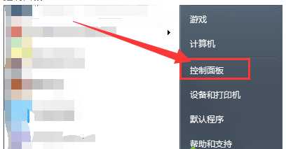 Win8系统光纤猫怎么接无线路由器?