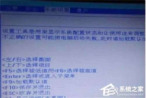 惠普电脑怎么进入bios?惠普电脑进入bios的方法