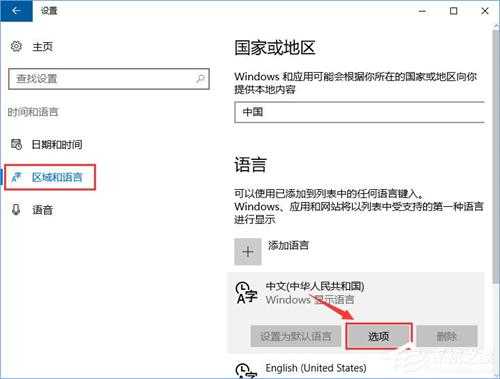 fps是什么?Win10玩魔兽fps掉帧非常严重怎么办?