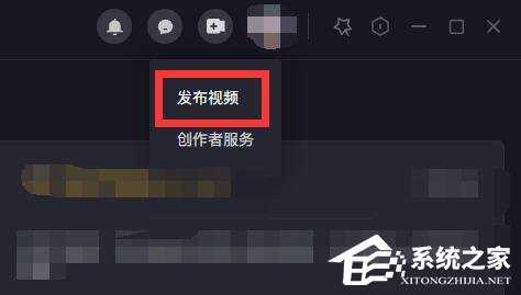 电脑版抖音怎么发布作品?抖音网页版怎么发布作品教学