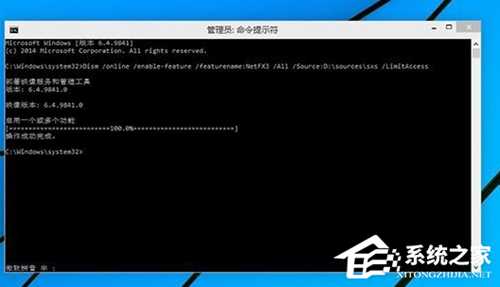 Win10如何离线安装net framework 3.5?Win10离线安装net framework 3.5教学