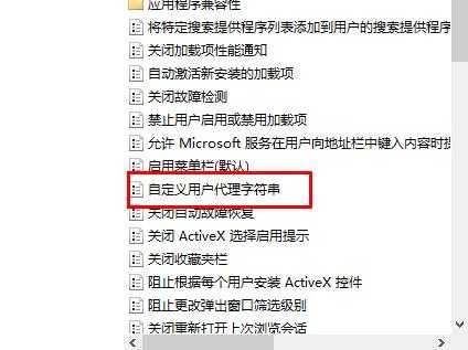 Edge浏览器开启网页变成乱码怎么回事?Edge浏览器网页乱码解决方法
