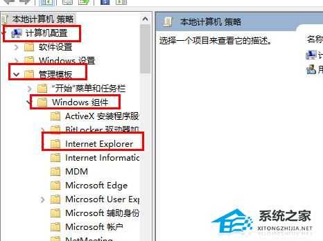Edge浏览器开启网页变成乱码怎么回事?Edge浏览器网页乱码解决方法