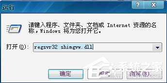 WinXP桌面图标有白底怎么去掉?