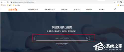 新装的Win10没有wifi怎么办?新装Win10没有wifi功能解决方法