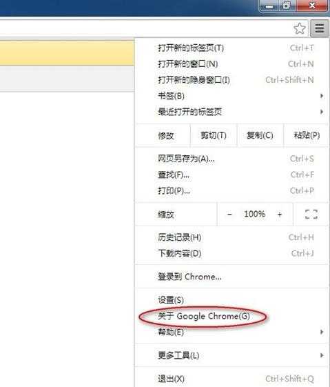 谷歌浏览器怎么更新升级？谷歌浏览器手动更新方法