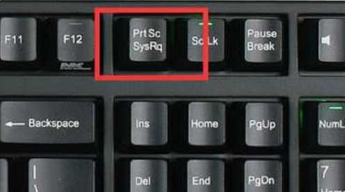 电脑截屏的快捷键是ctrl加什么?电脑截屏快捷键Ctrl组合介绍