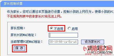 TP-LINK路由器3G拔号成功,上不了网,怎么办?