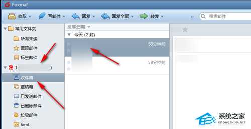Foxmail怎么导出邮件?Foxmail邮箱导出邮件的方法