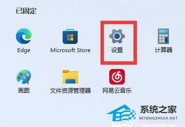 Win11系统托盘图标间距怎么调整?Win11调节系统托盘图标间距教学