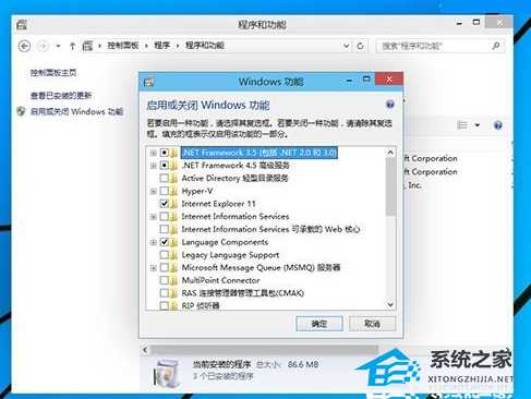Win10如何离线安装net framework 3.5?Win10离线安装net framework 3.5教学