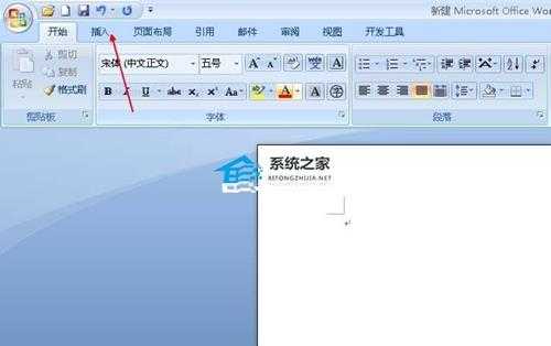 Word柱状图怎么做？Word制作柱状图的方法