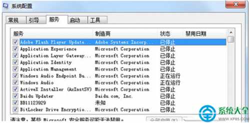 win7系统卸载软件后电脑无法正常启动黑屏了怎么办