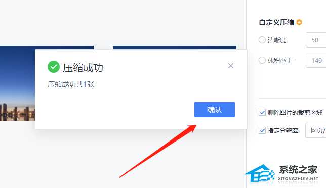 WPS表格图片太大怎么压缩变小?WPS表格压缩单元格图片教程