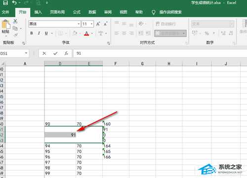 Excel合并单元格内容消失怎么办?Excel合并单元格内容不见了解决方法
