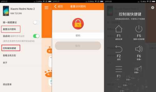 怎么远程控制小孩子玩手机时间?推荐使用向日葵远程控制小孩子的手机