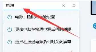 Win11调节亮度无效怎么办?Windows亮度调节失效解决方法