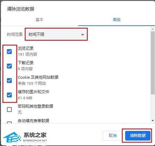谷歌浏览器经常出现未响应怎么办?谷歌浏览器未响应解决方法分享