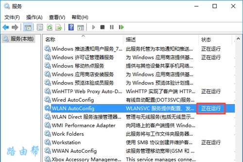 笔记本电脑找不到wifi网络怎么办?