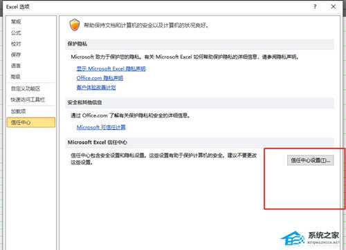 Excel表格打开不显示内容怎么办?Excel不显示内容也没隐藏的解决方法