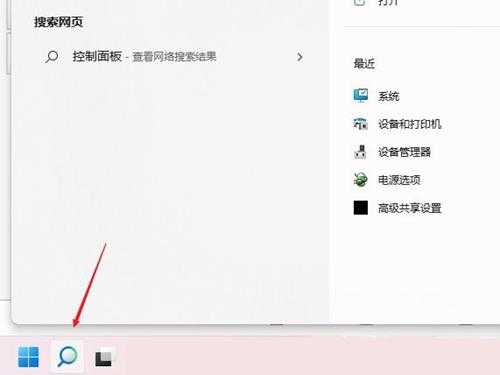 Win11找不到DNS地址怎么办？Win11找不到DNS无法访问网页解决方法