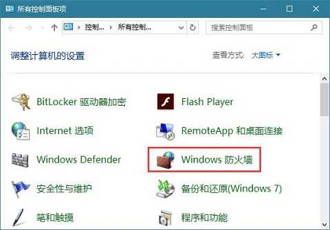 Win8系统英雄联盟网络连接失败怎么办?