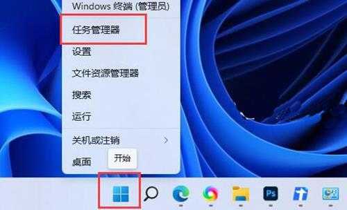 win11系统如何提高下载速度