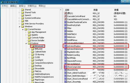 WinXP桌面图标有白底怎么去掉?
