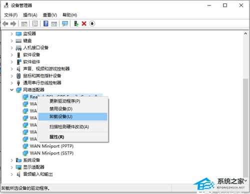 新装的Win10没有wifi怎么办?新装Win10没有wifi功能解决方法