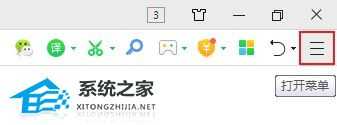 360浏览器经常未响应是什么问题?360浏览器未响应怎么解决操作教学