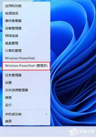 Win11安全中心闪退怎么办?Windows安全中心闪退解决方法教学