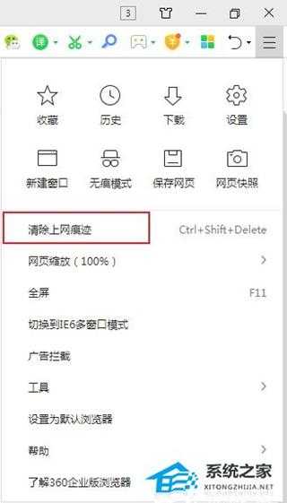 360浏览器经常未响应是什么问题?360浏览器未响应怎么解决操作教学