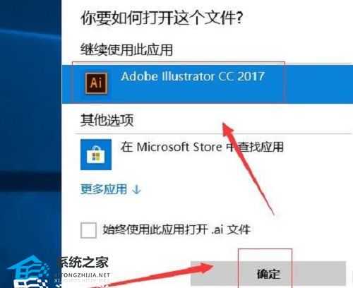 AI文件怎么打开?AI格式的文件用什么软件打开?