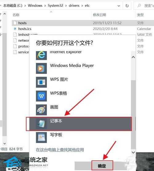 onedrive登陆不上怎么办?网络正常但是onedrive无法登陆解决方法