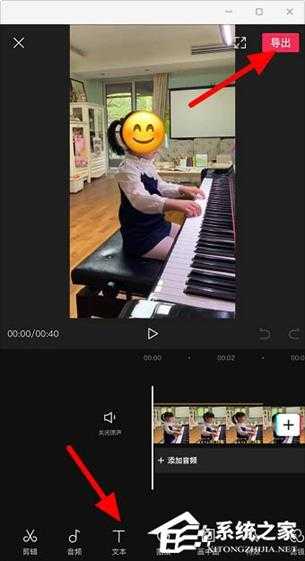 剪视频小技巧!剪映app复制和导出草稿视频的方法分享