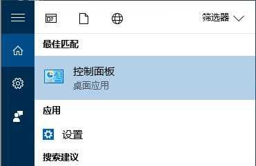 Win8系统英雄联盟网络连接失败怎么办?