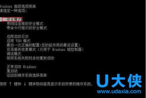 电脑不断重启?WinXP电脑不断重启怎么办?