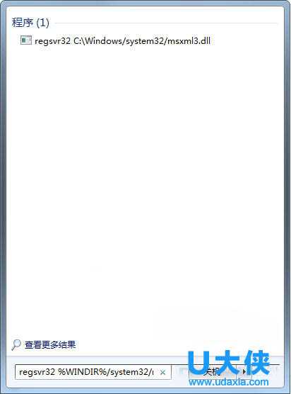 Win10去除锁屏界面广告怎么办?